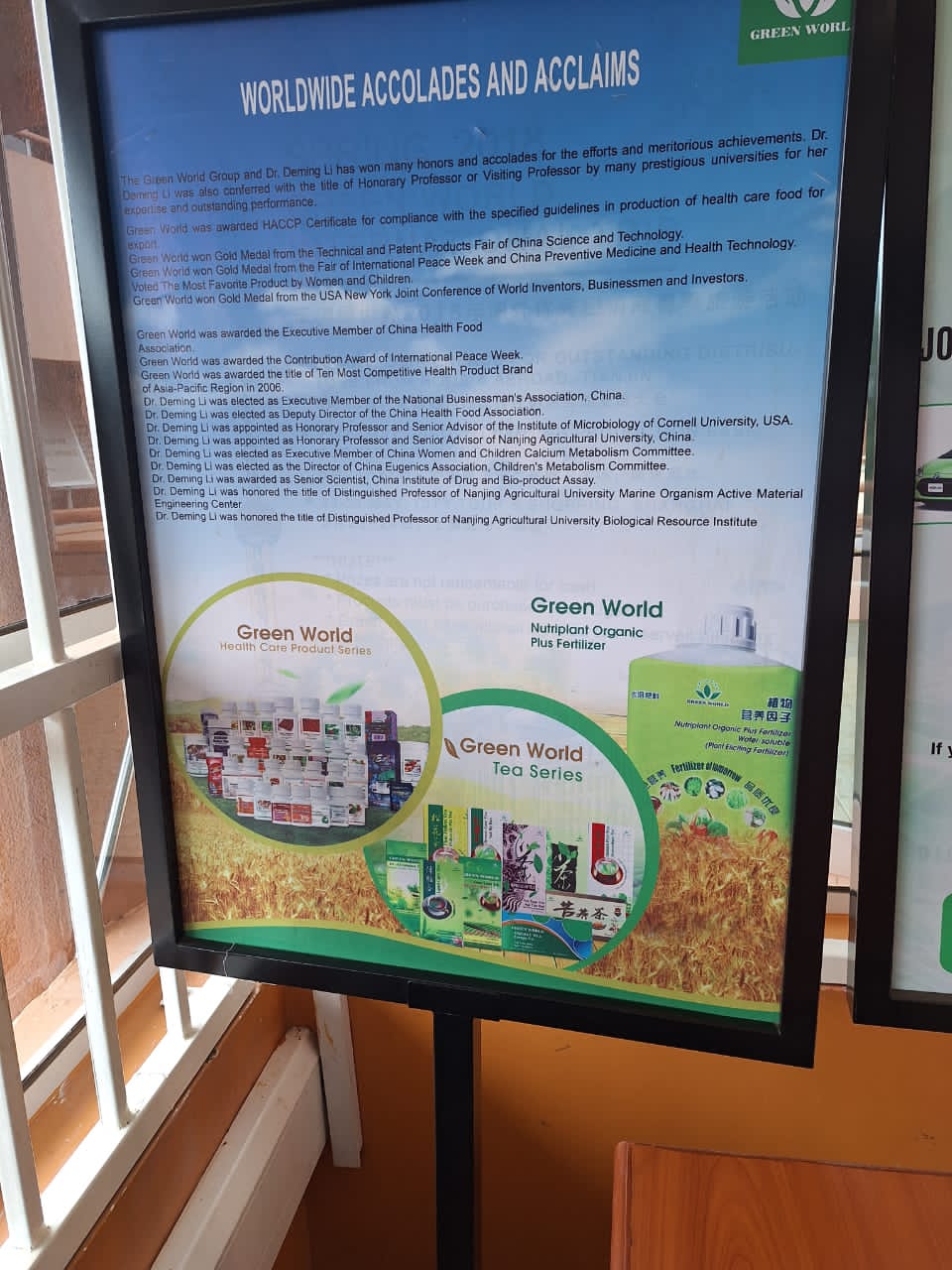 Poster